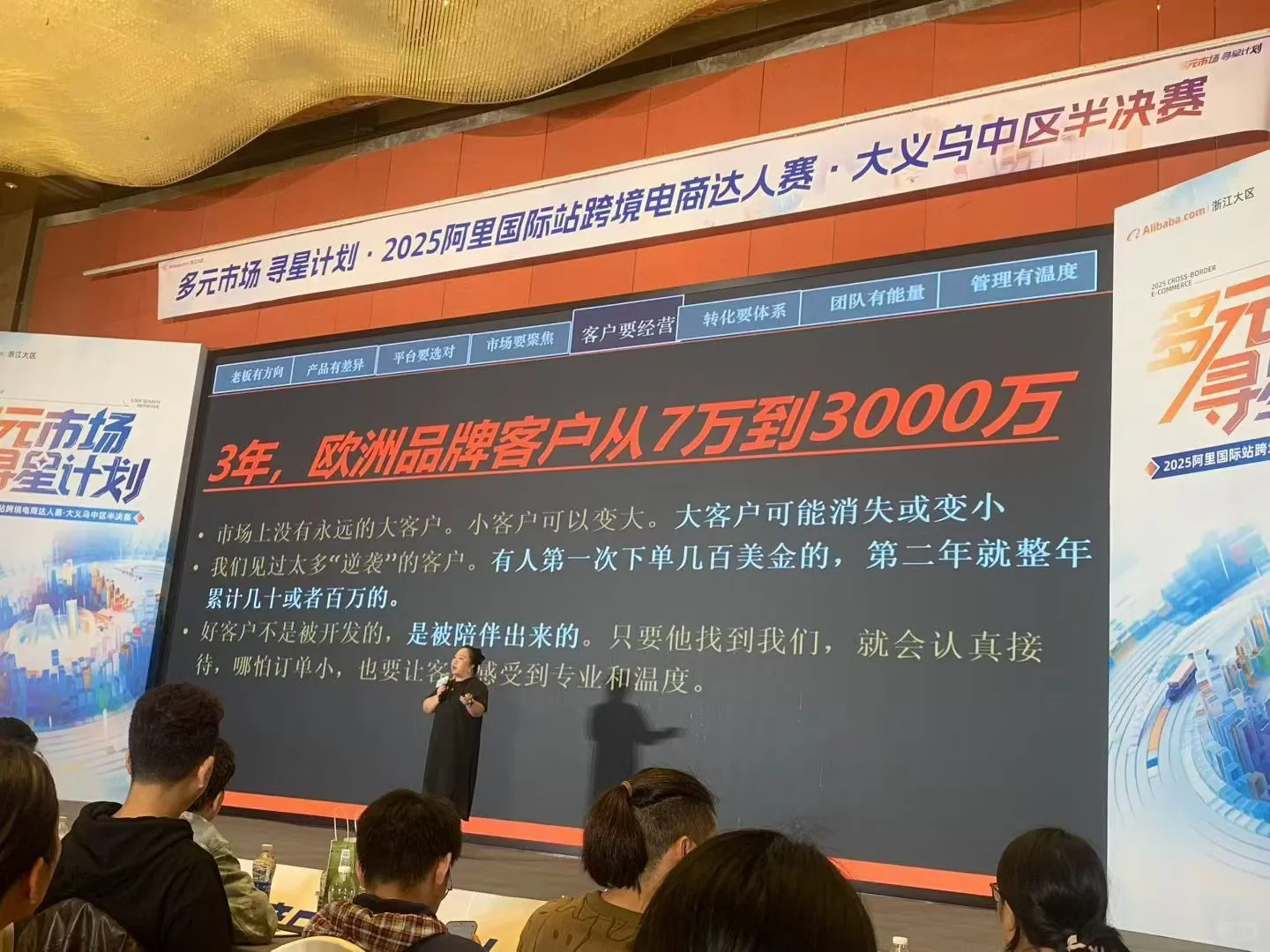 12 月 4 号义乌跨境电商峰会来啦