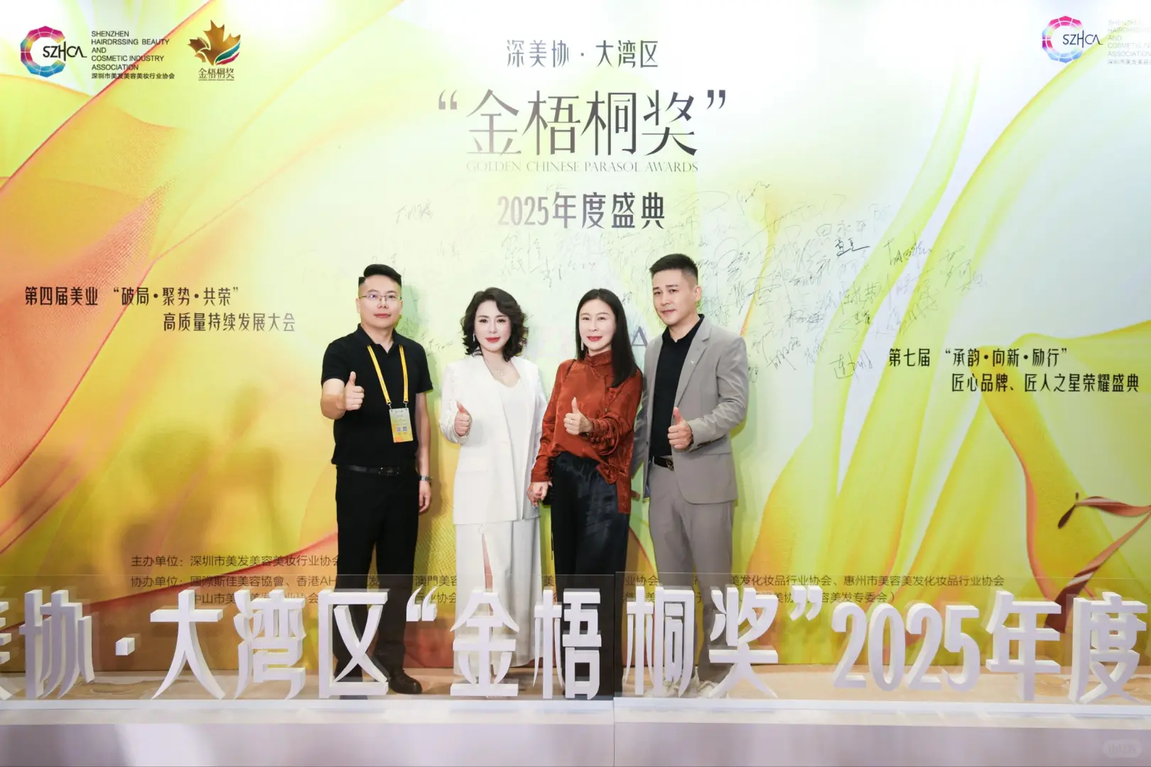 创新匠心并存！金梧桐大奖加持的宝藏品牌