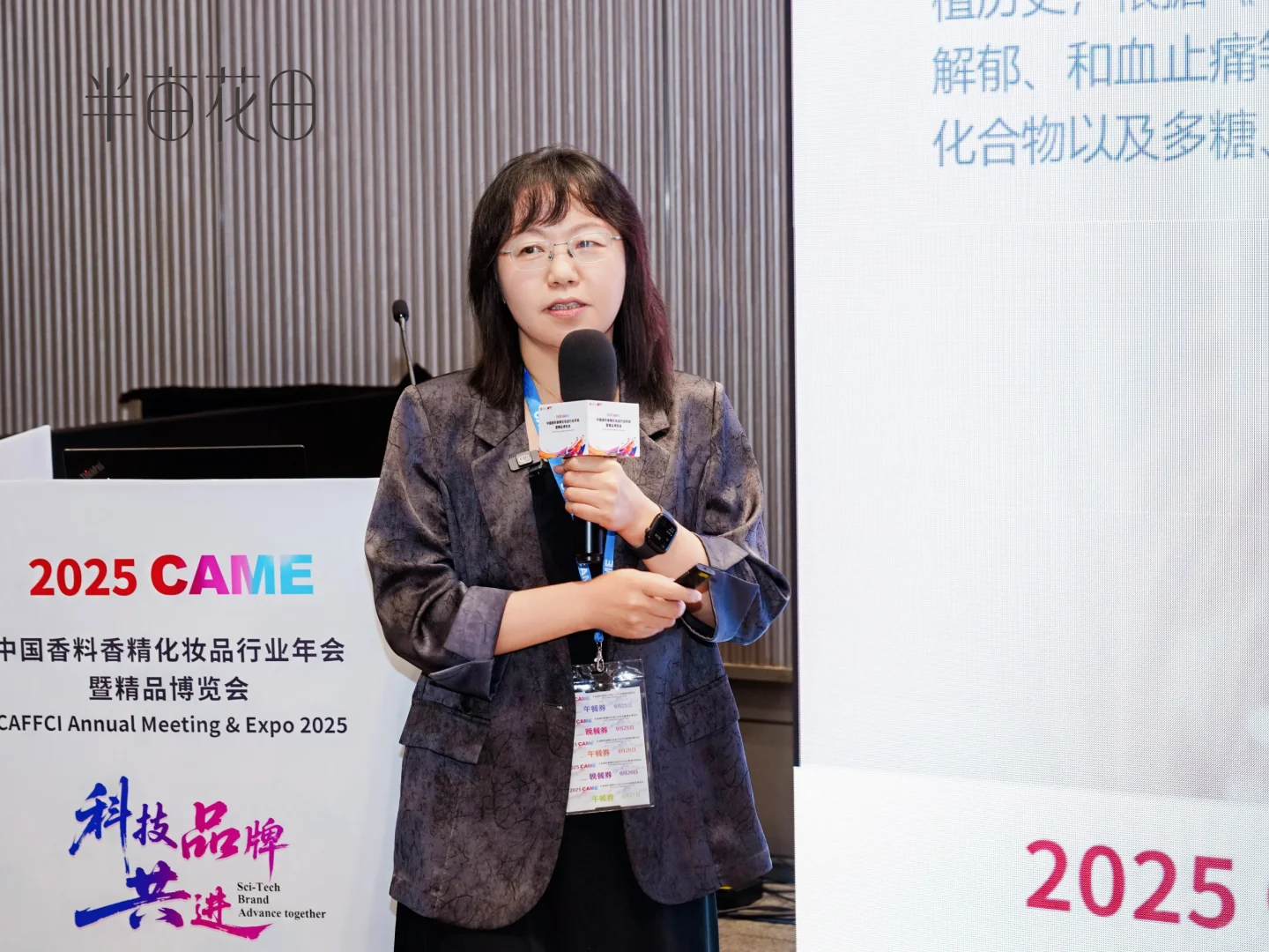 快来看看,2025CAME博览会最亮眼的田!
