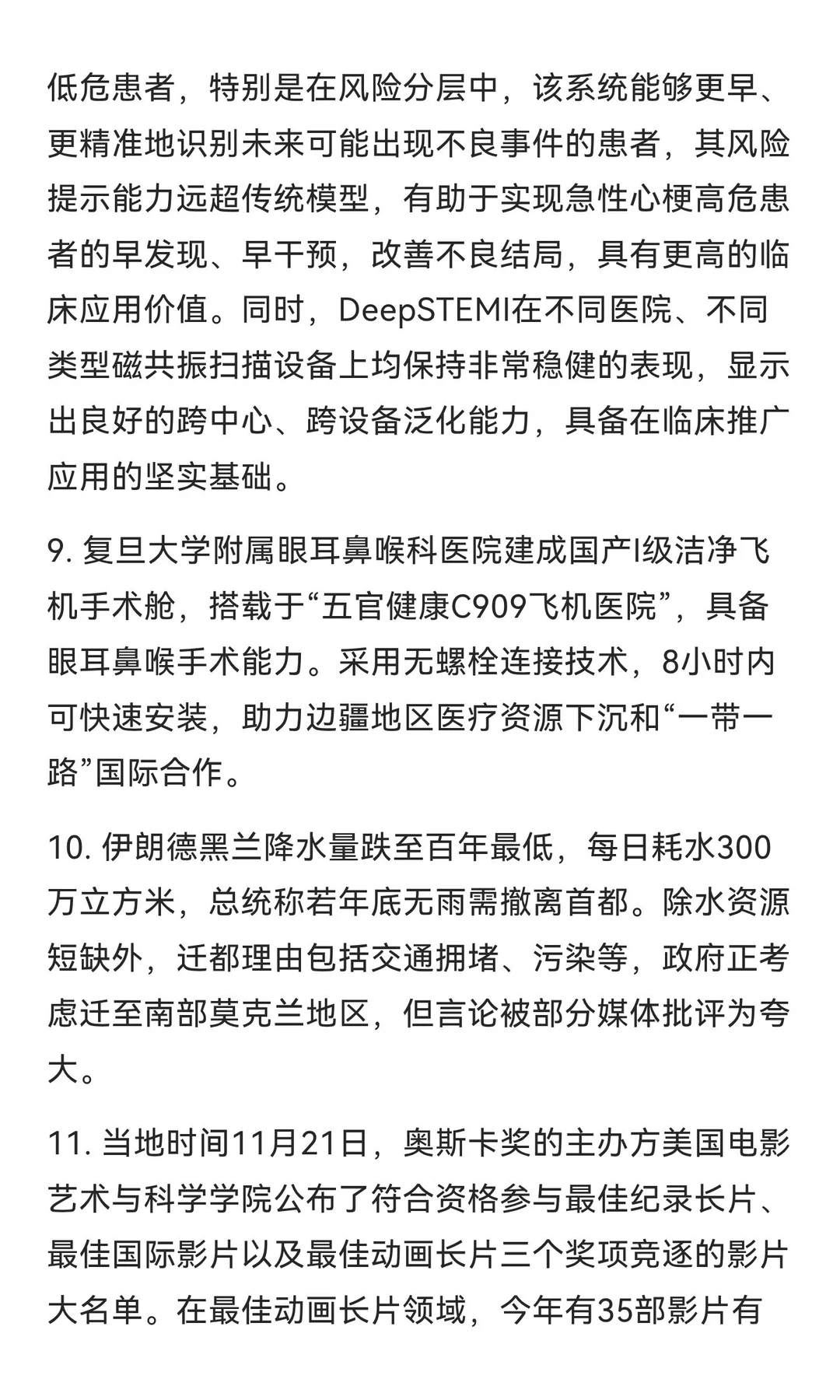 国内首条大容量全固态电池产线建成投产！！！