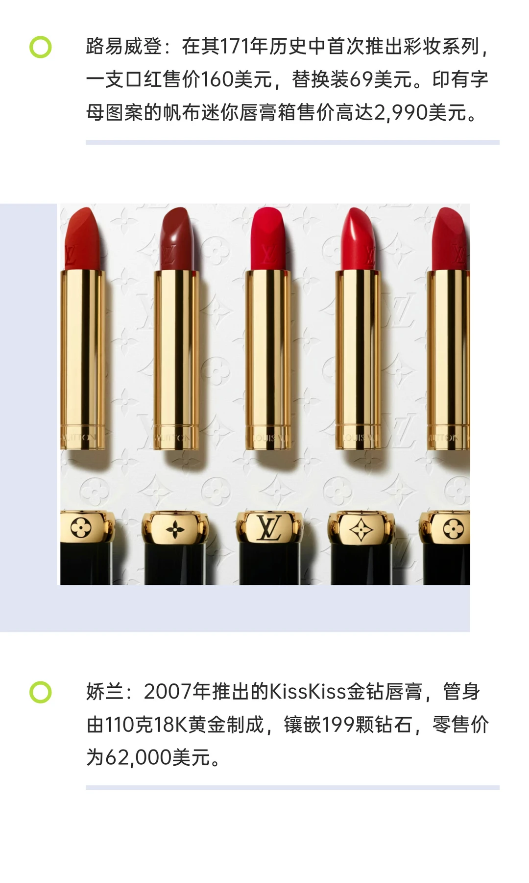 美容行业数据概览: 63%的人不信大牌