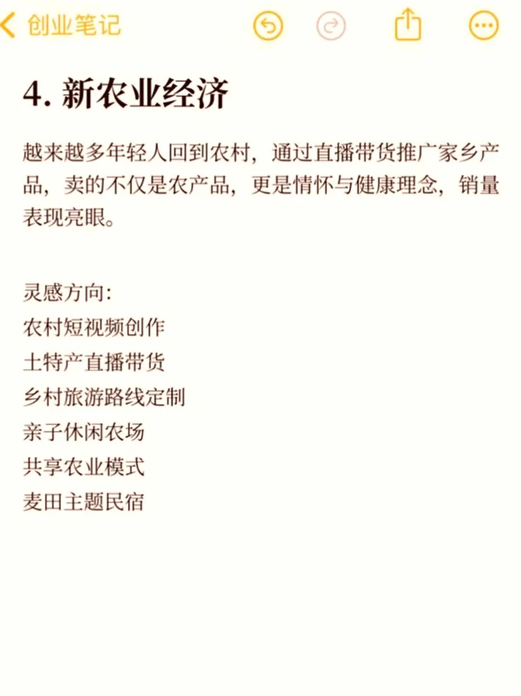 2025年行业风口，清晰得不能再明显啦！