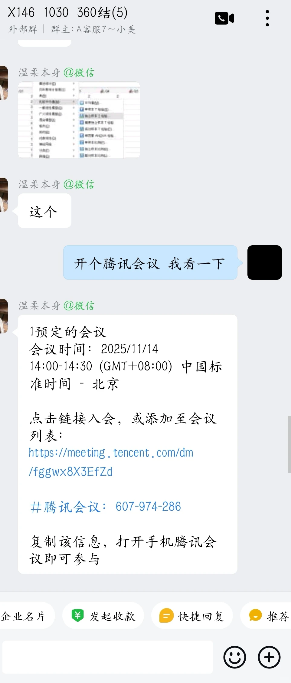 Spss amos 数据调整分析
