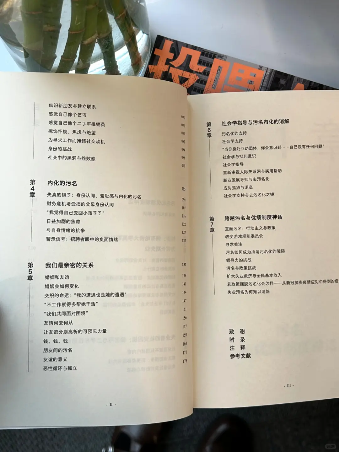 你的工作会被AI替代吗？?