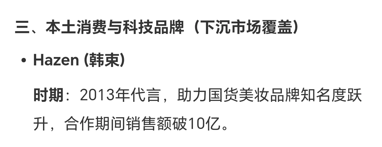 护肤品渐灭名单考古