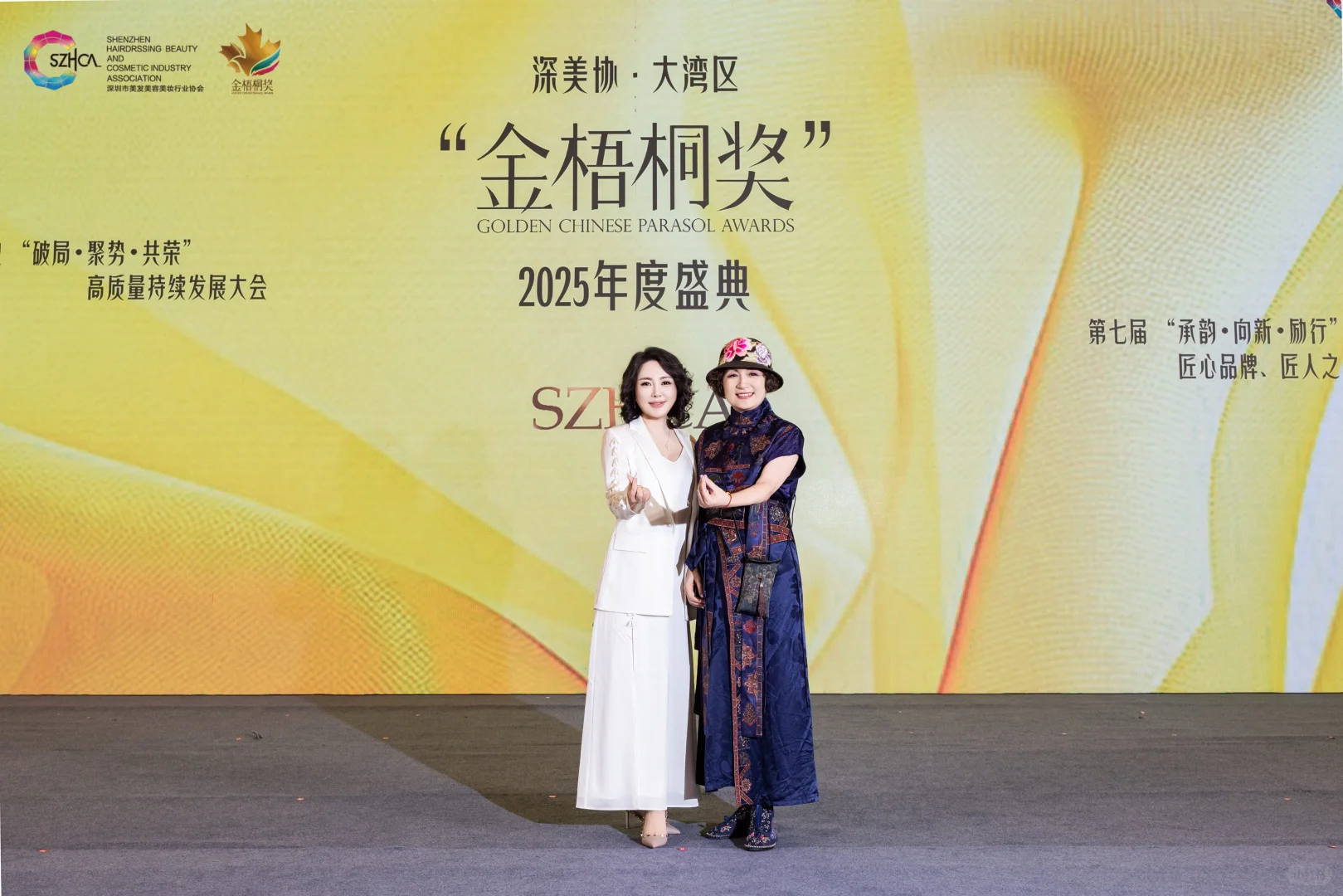 创新匠心并存！金梧桐大奖加持的宝藏品牌