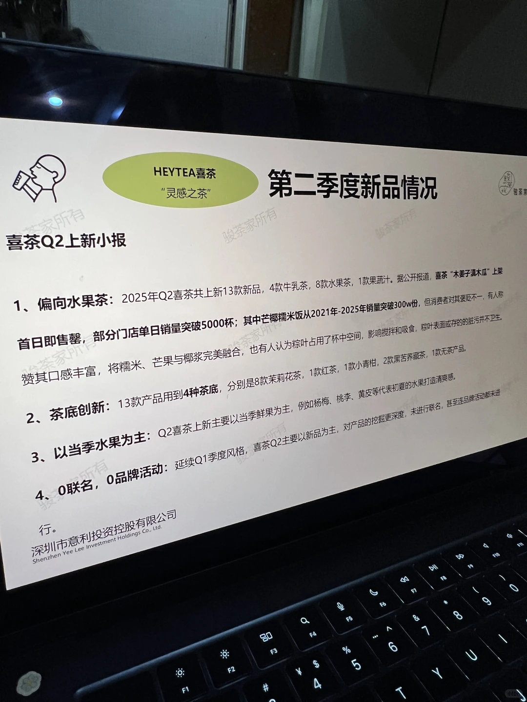 茶饮不做联名也能爆？3个低预算打法