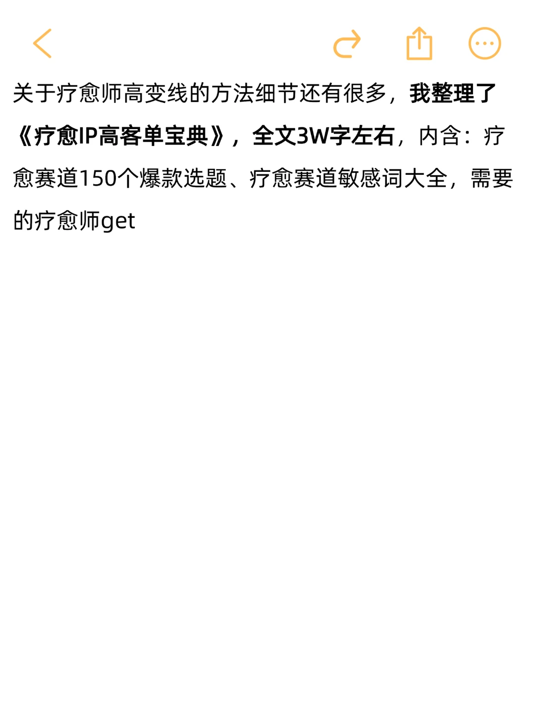 疗愈赛道，2026最强打法