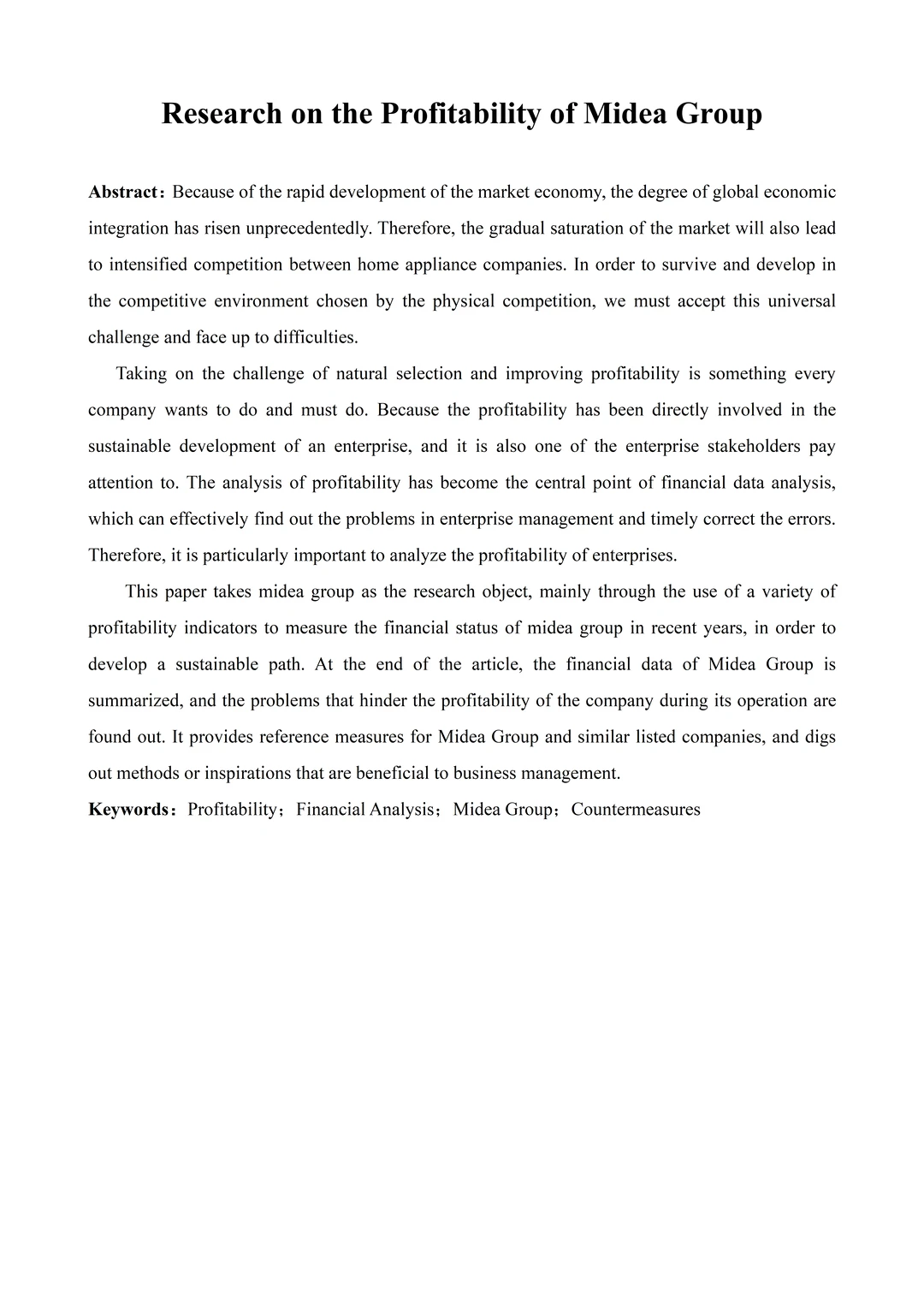 ✅公司盈利能力分析——以美的集团为例