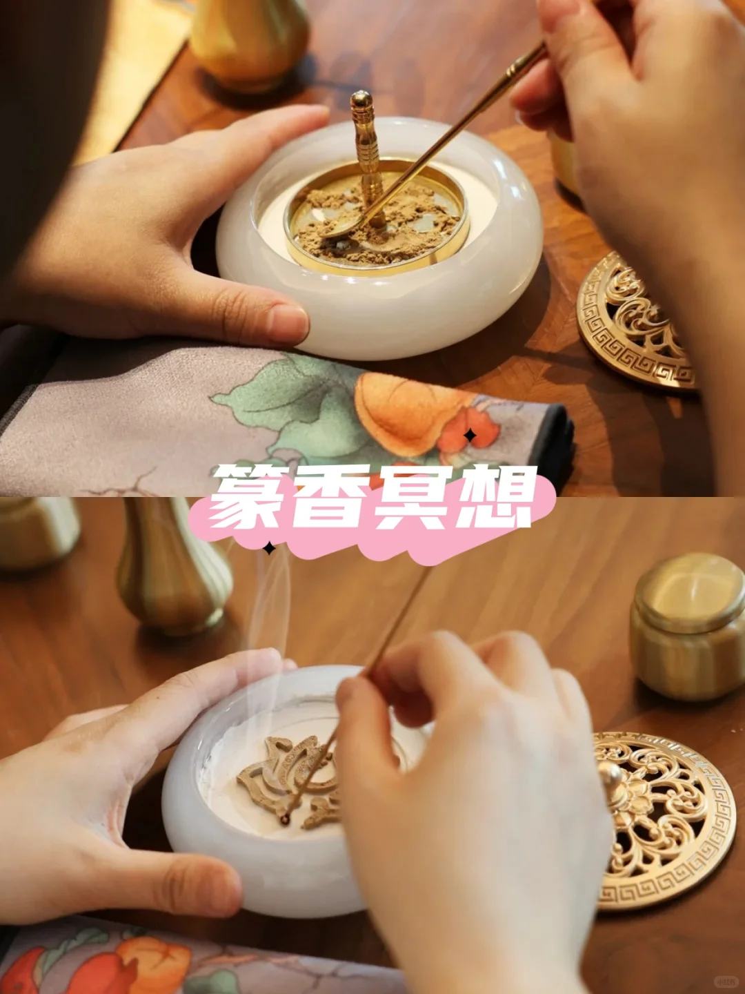 冬日养生沙龙?高端私行就是会玩