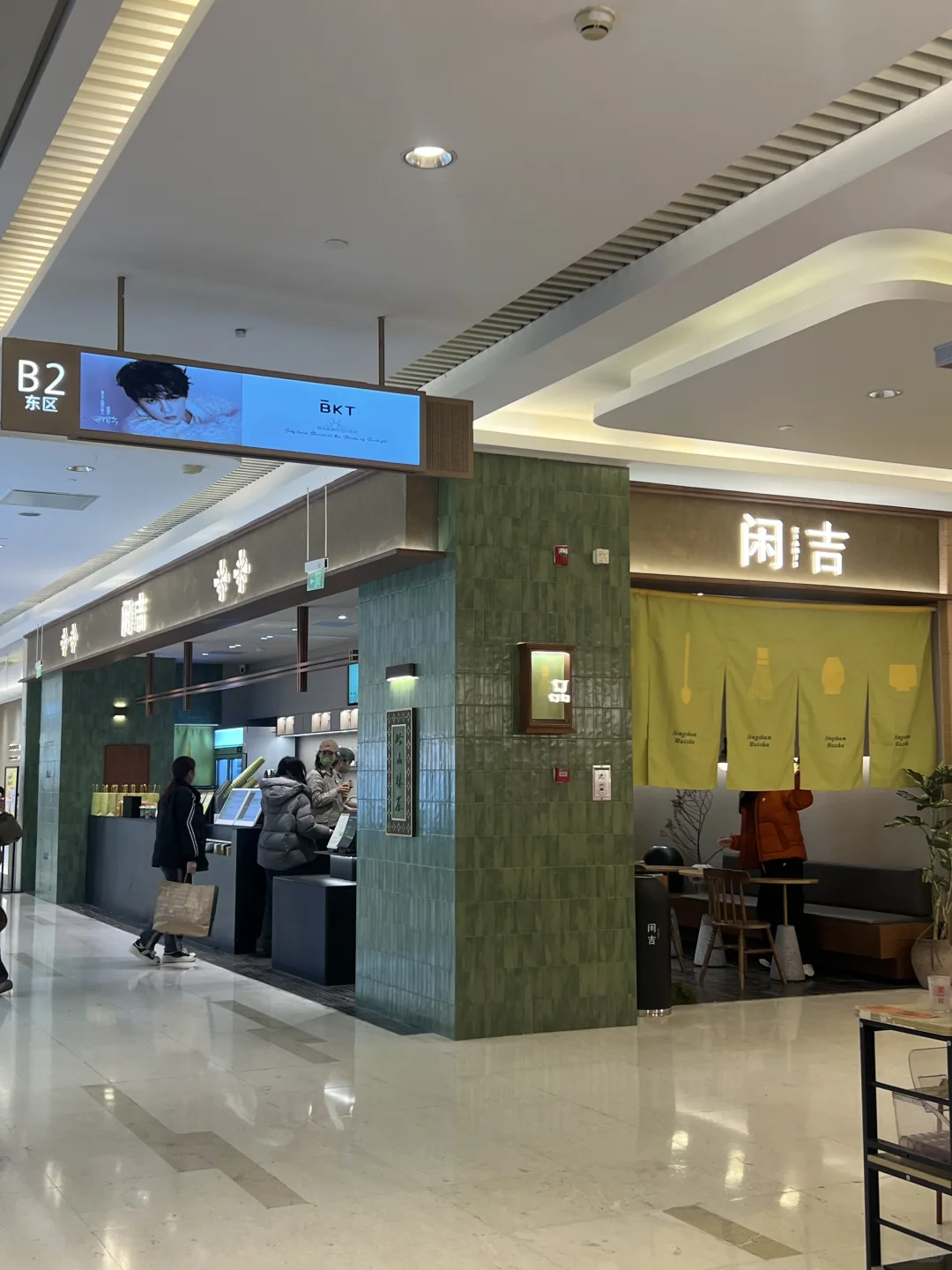 聊聊北京长楹天街：品牌大换血东西区大变化