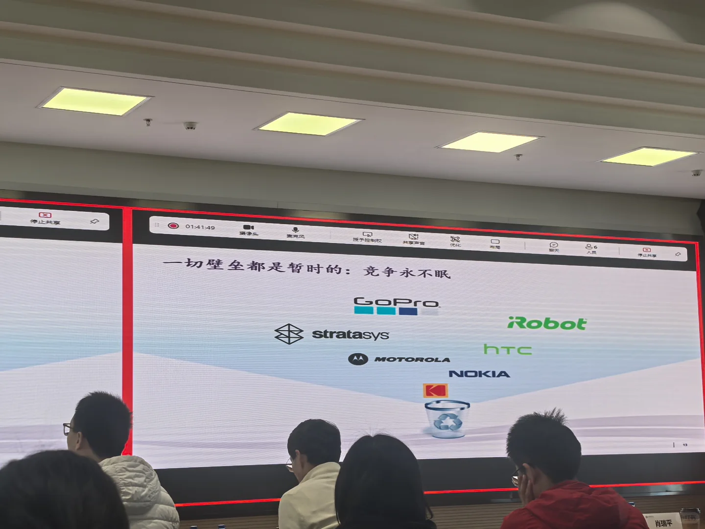 淡马锡来光华授课