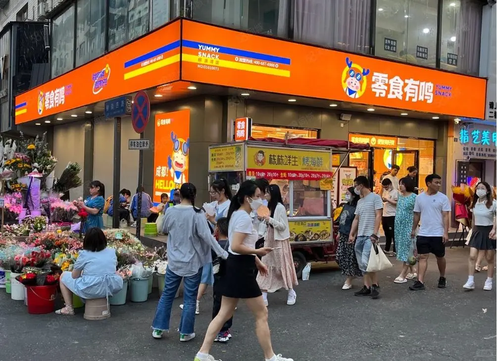 开低价零食店的困境(4)此段为结论