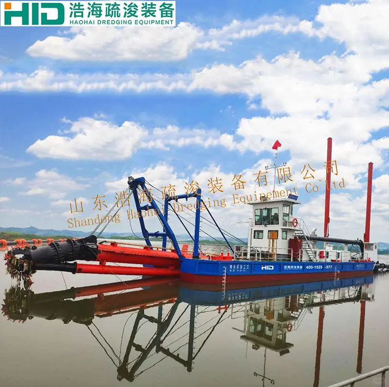 绞吸式清淤船白皮书
