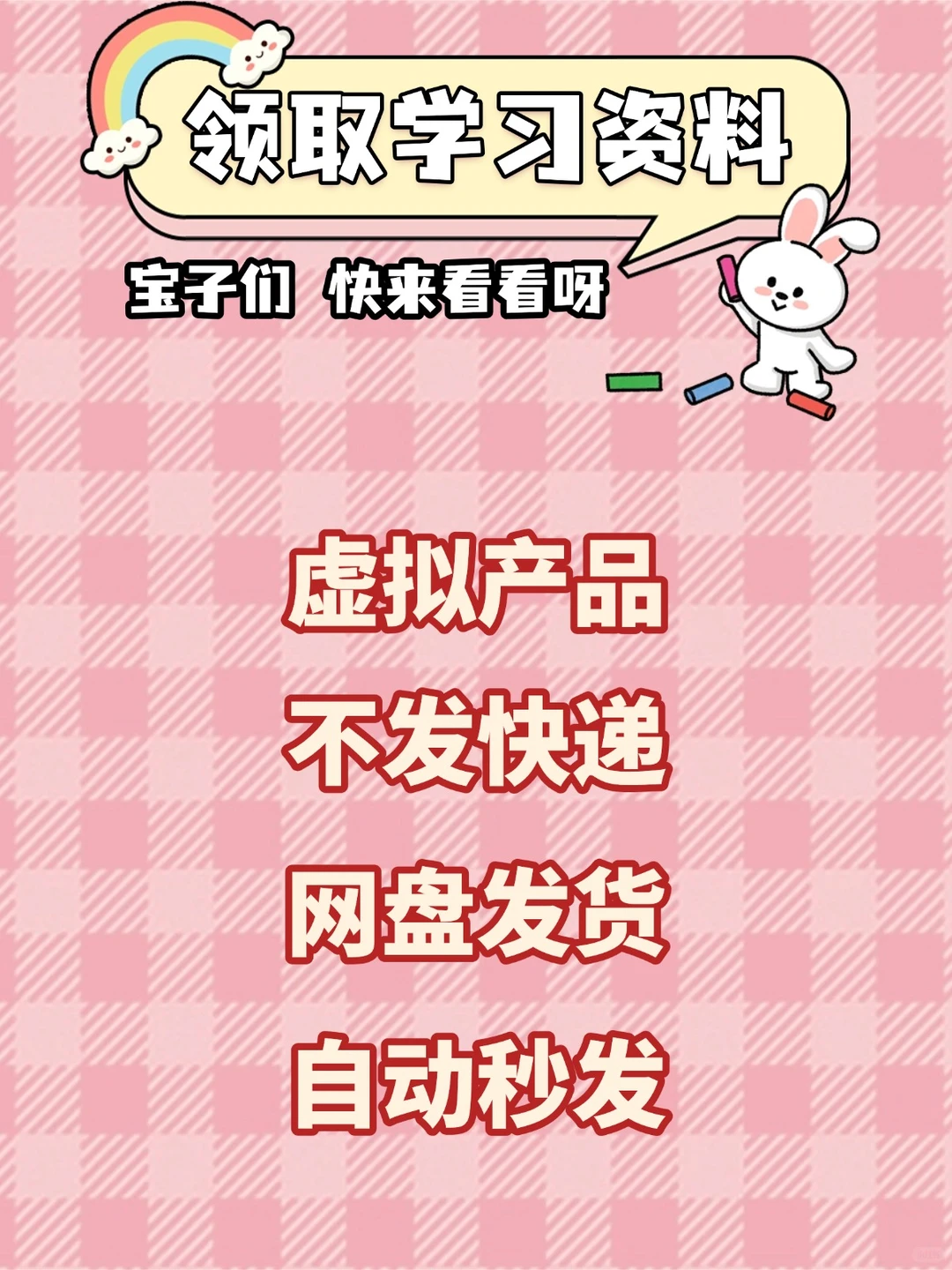 2025MiniLEDMicroLED产业链报告