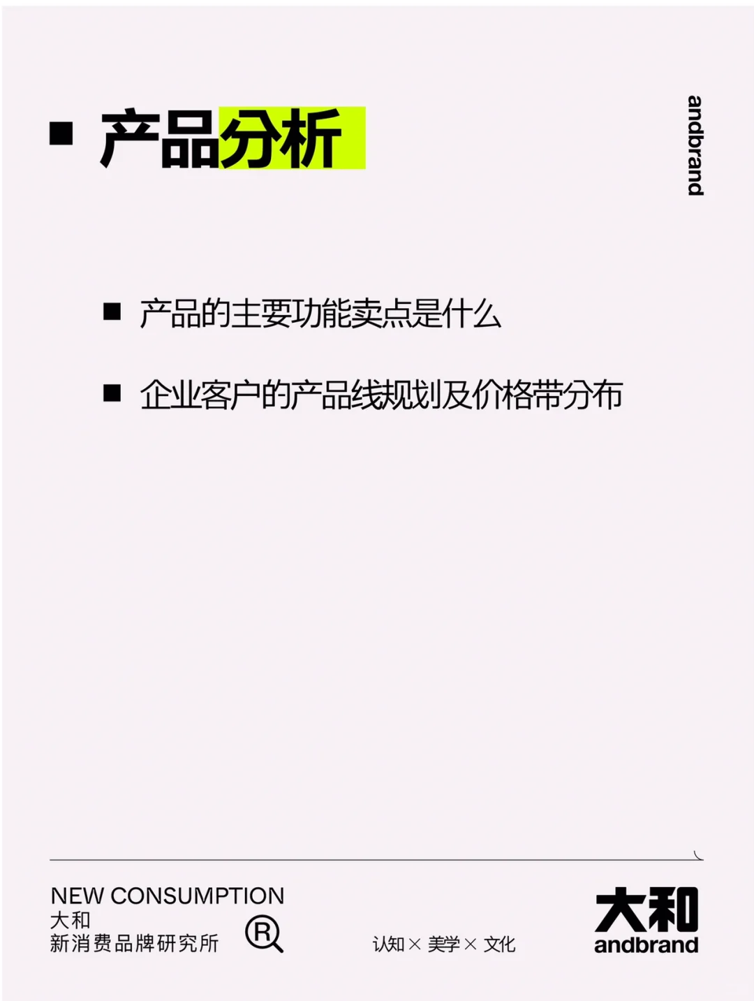 如何用一周了解一个行业