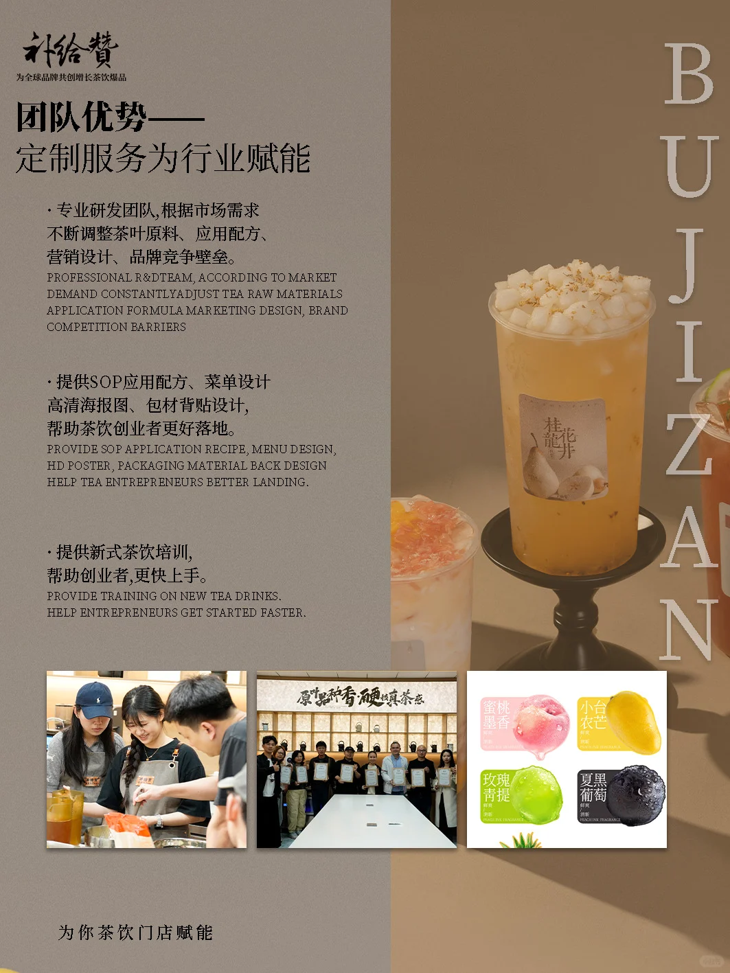 解决茶饮痛点!Halal认证助力品牌出海