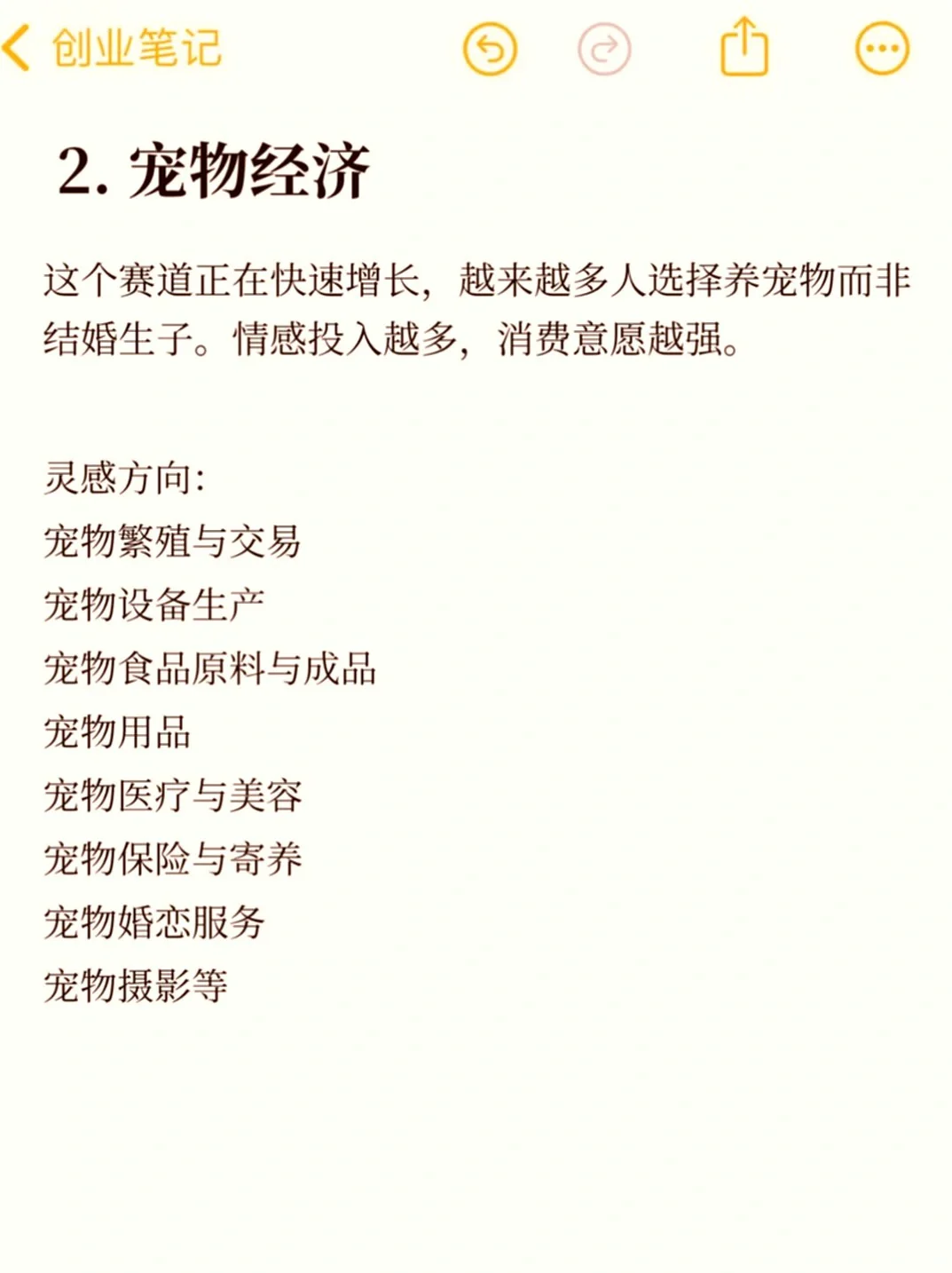 2025年行业风口，清晰得不能再明显啦！