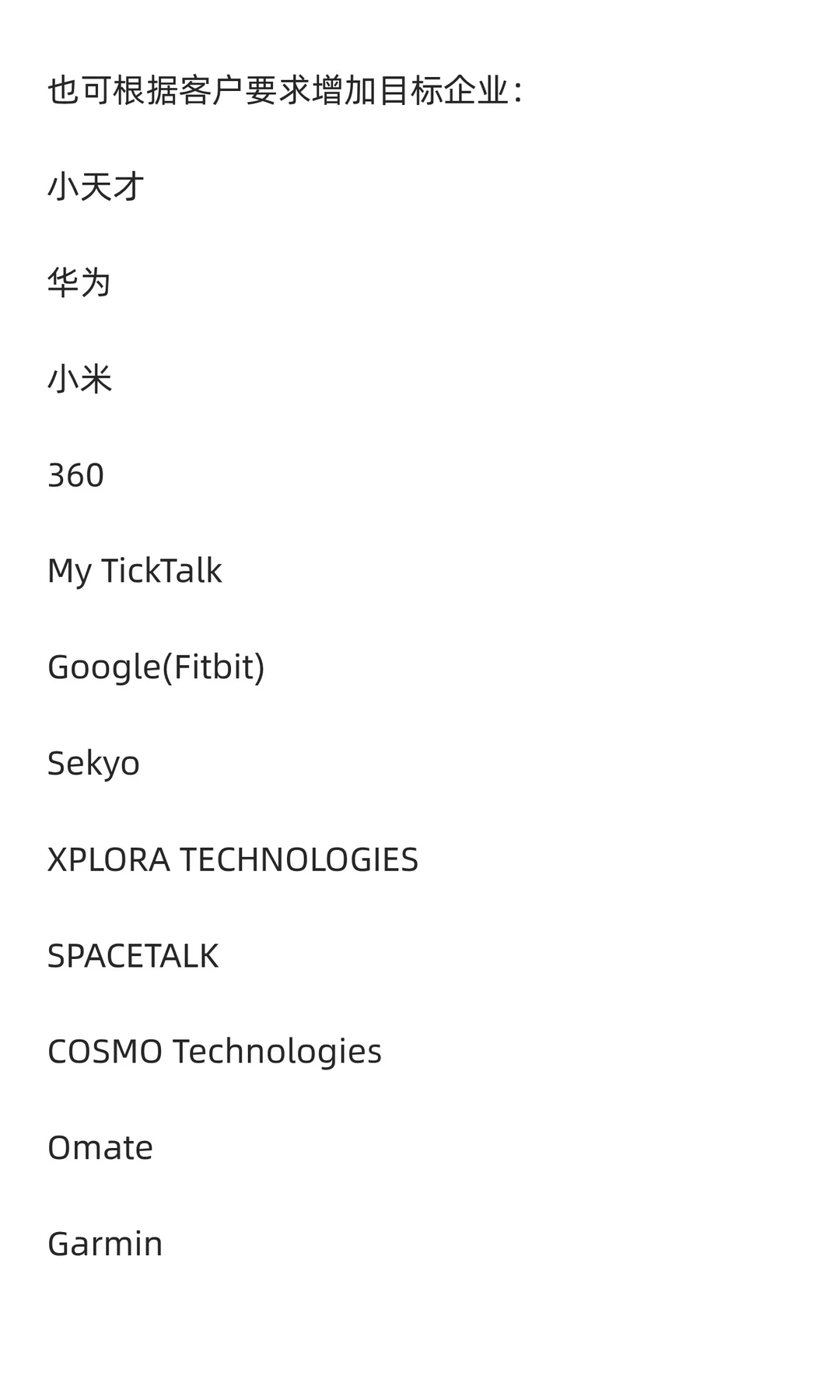 全球儿童青少年电话手表市场规模大约为27.0