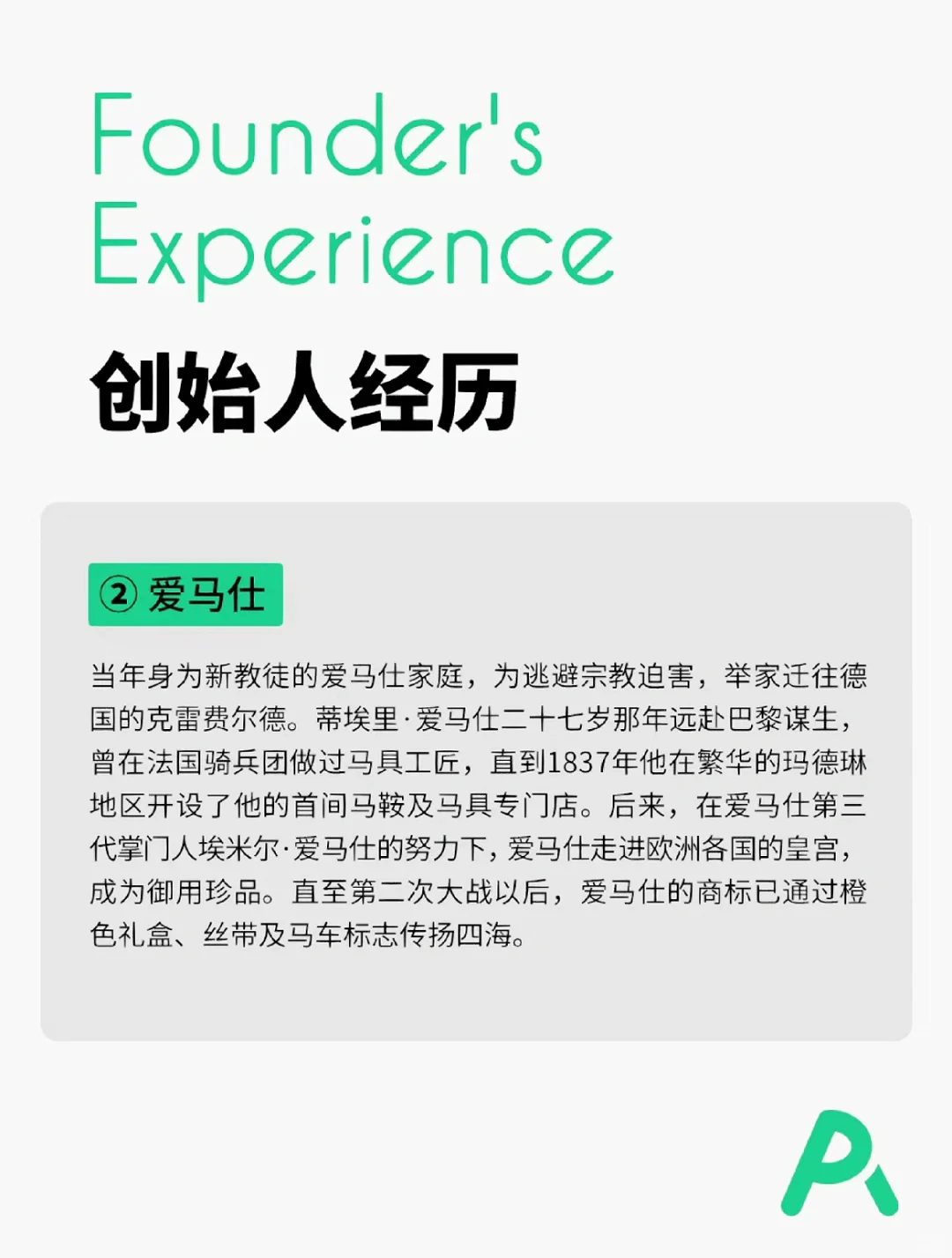10个品牌故事经典案例，解析选题方向?