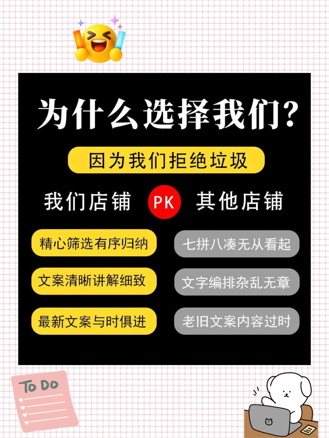 2025新式茶饮现制茶行业案例分析报告