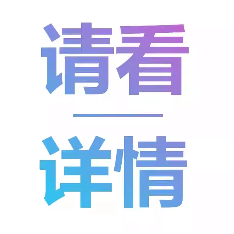 麦肯锡咨询案例报告战略策划方案合集