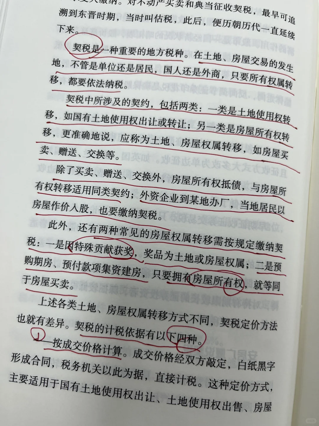 含金量巨高！！想要了解金融读这一本就够了?
