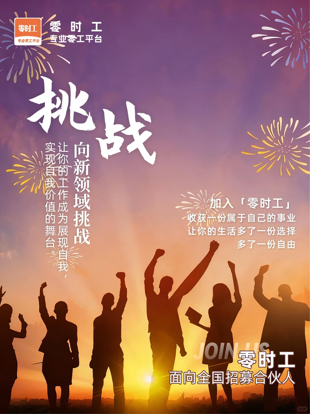 想创业大胆试！这个黄金赛道别错过