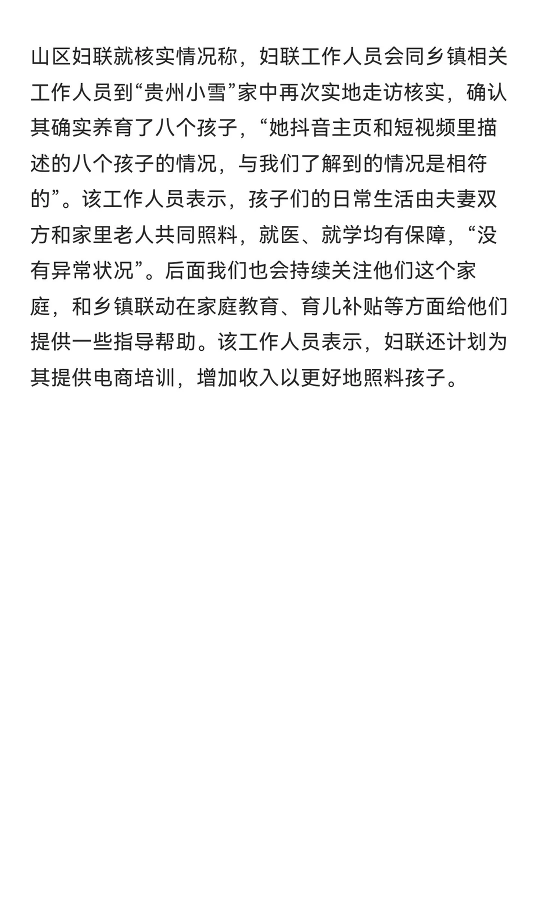 国内首条大容量全固态电池产线建成投产！！！