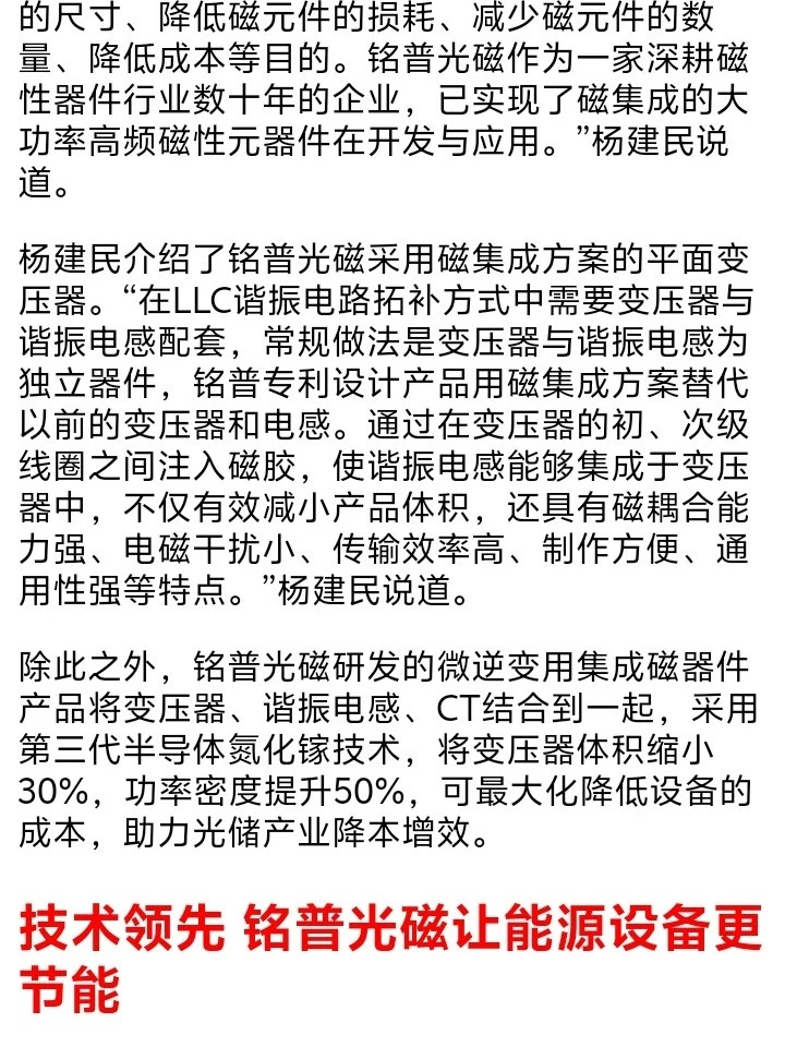 新能源赛道杀疯了?
