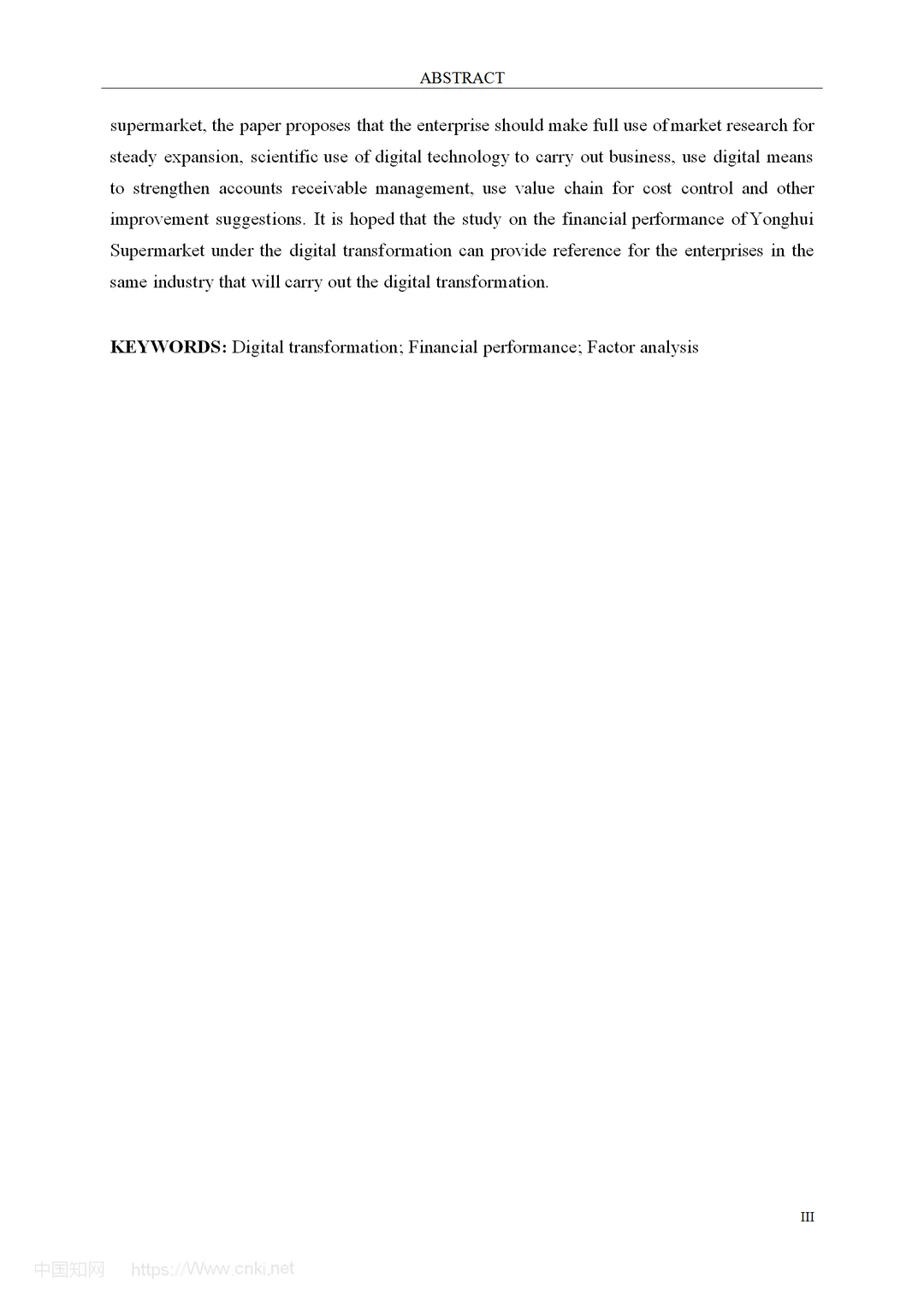 数字化转型下永辉超市财务绩效研究