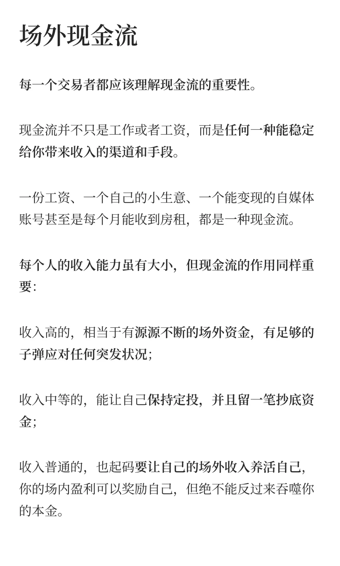 2025年，年轻人最应该尽快拥有的四样东西