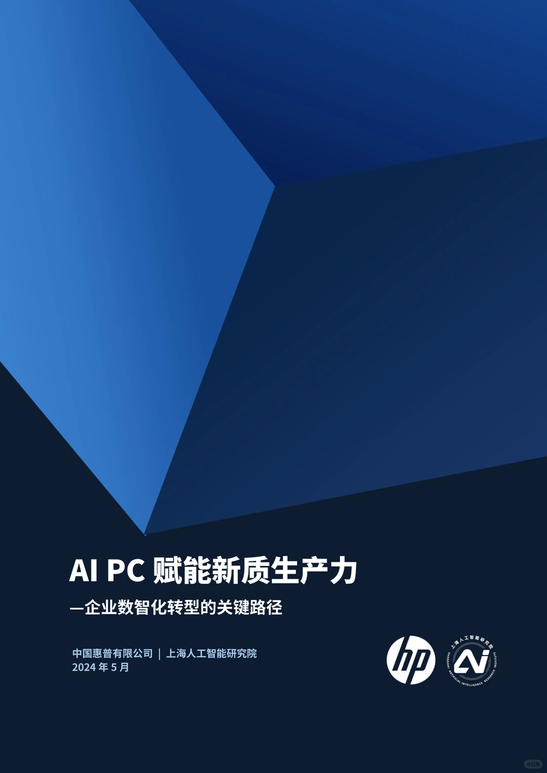 未来已来！这些趋势你一定要注意！?