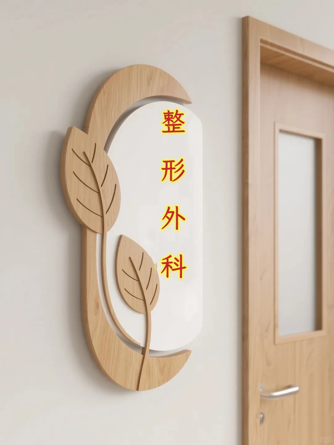 整形外科的泼天富贵来了！