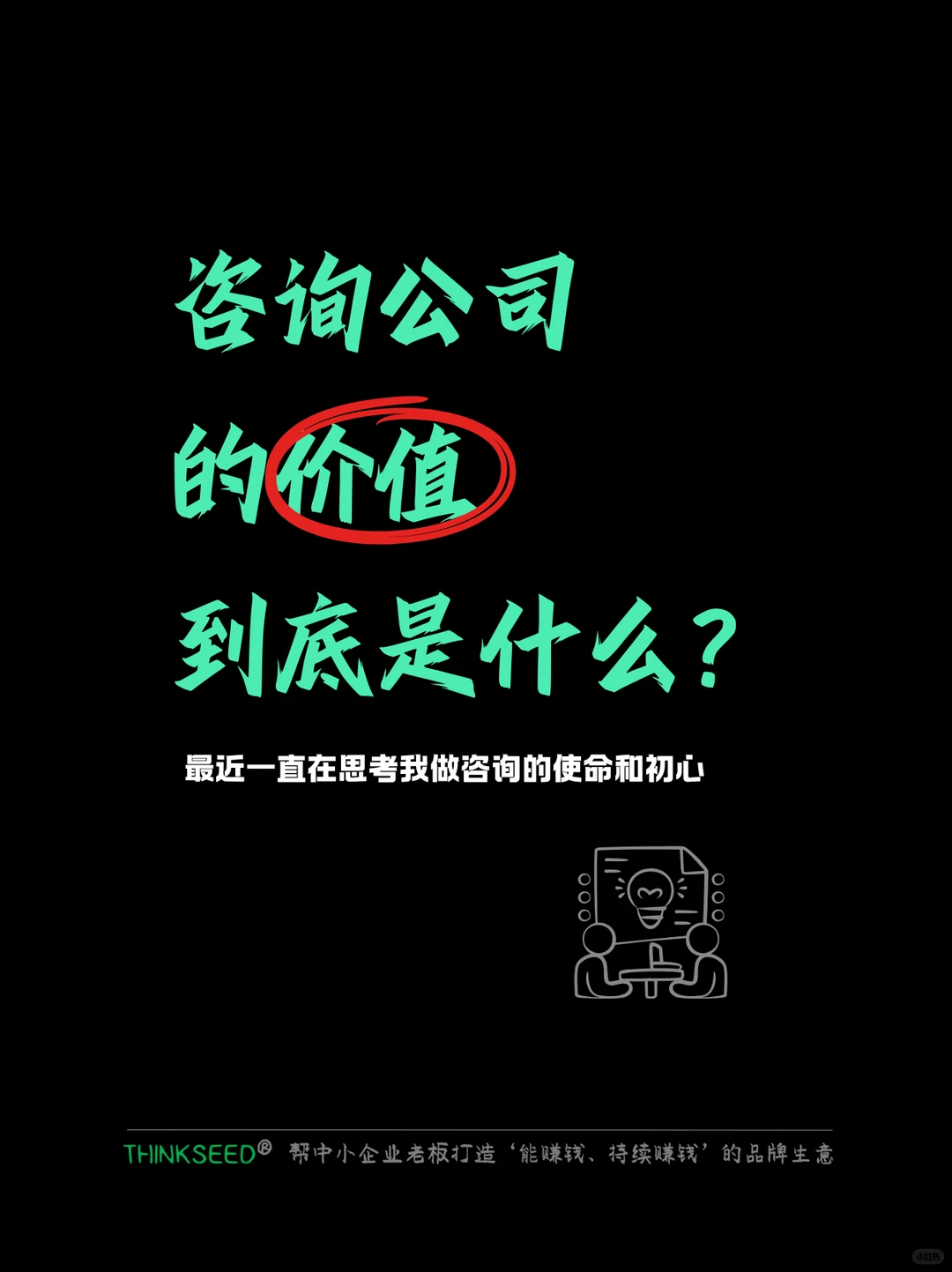 请大数据推给迷茫的中小企业老板！