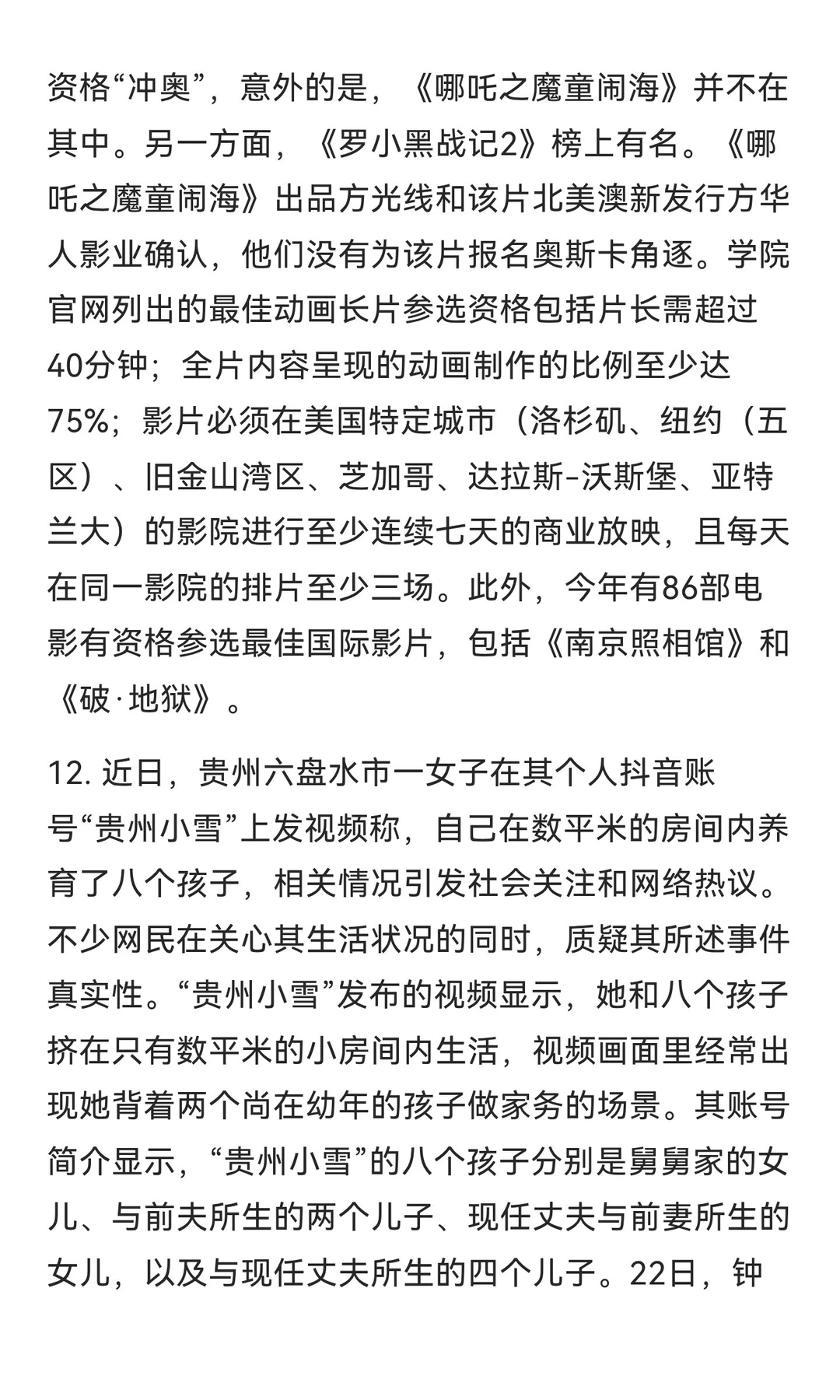 国内首条大容量全固态电池产线建成投产！！！