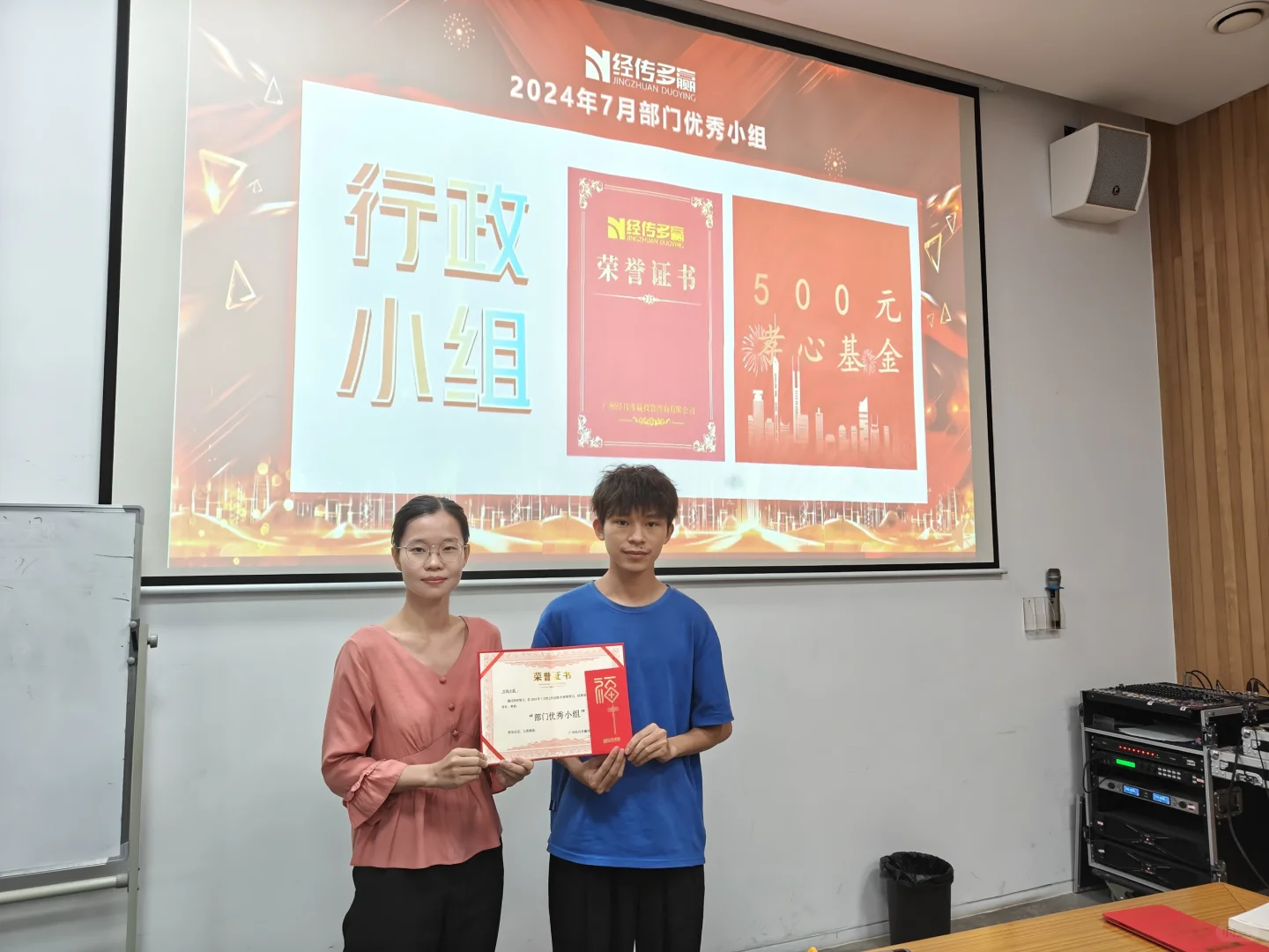上半场结束，下半场加油