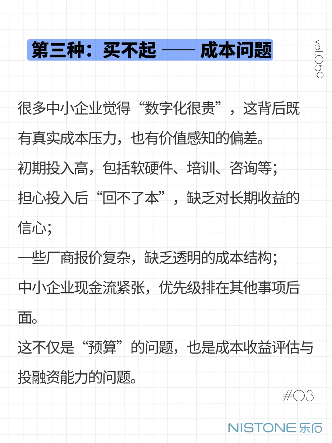 怎么数字化转型总绕不开这几个问题