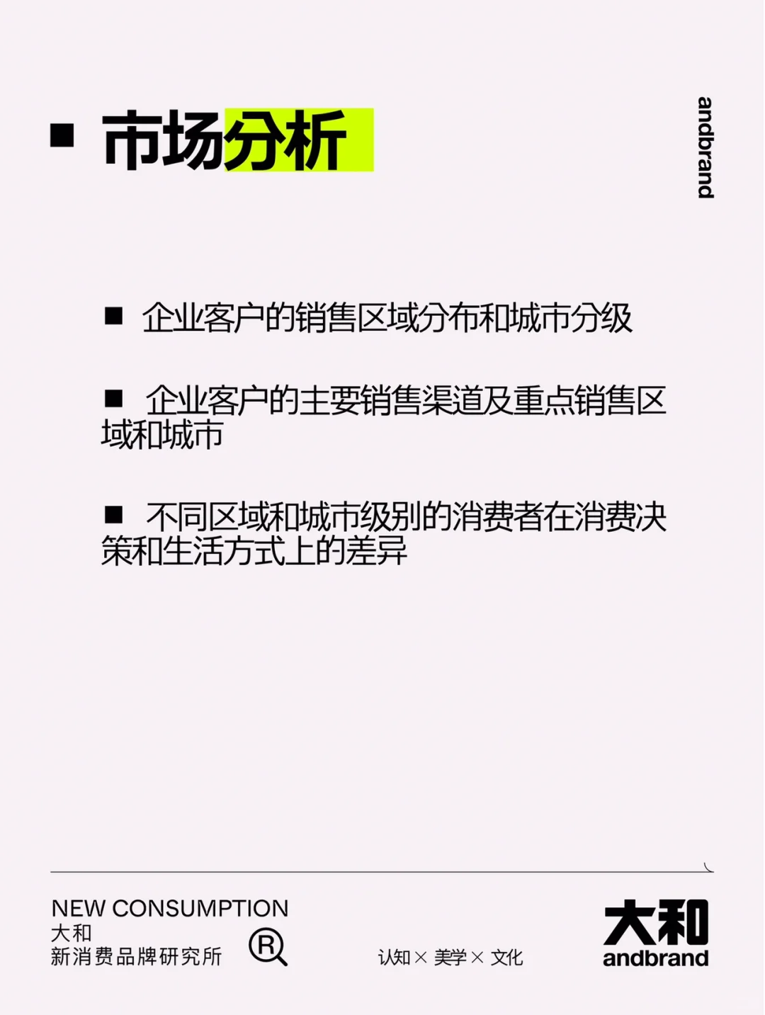 如何用一周了解一个行业