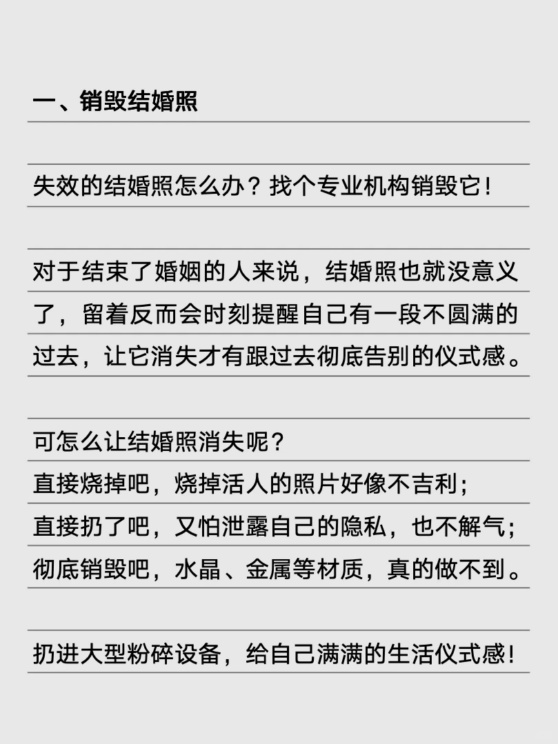 选择商业赛道先看看这一篇