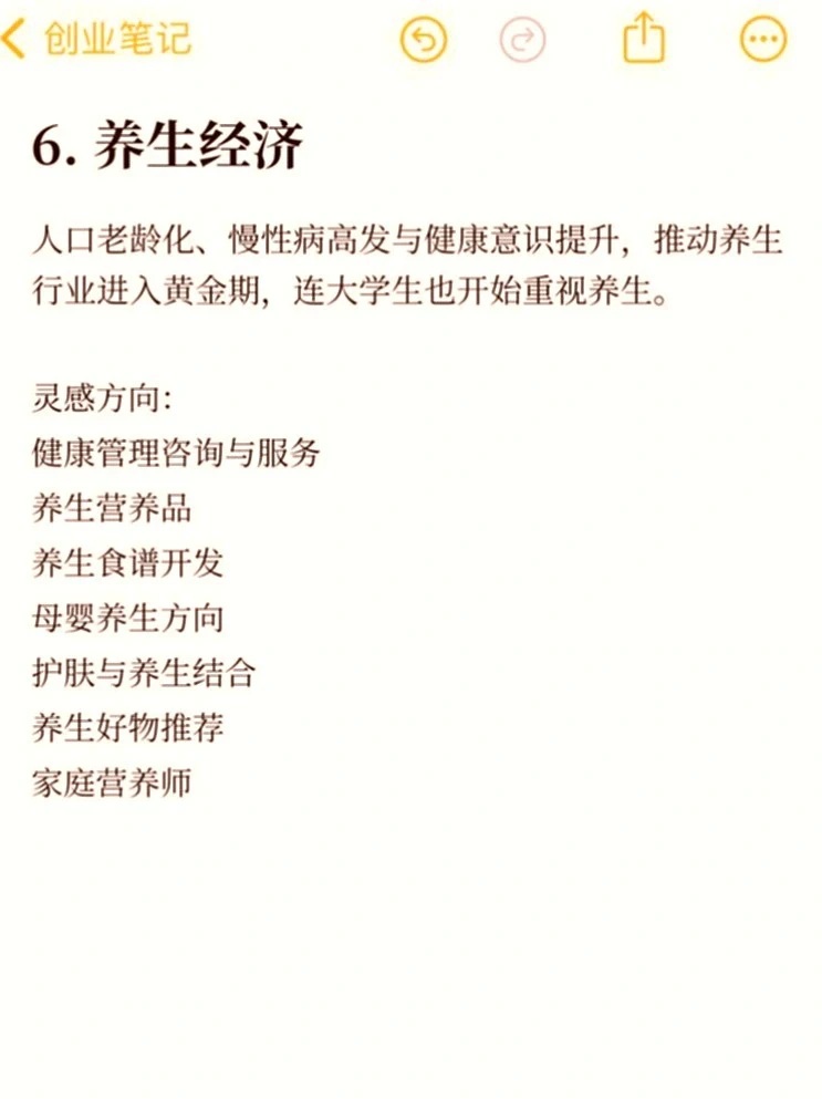 2025年行业风口，清晰得不能再明显啦！