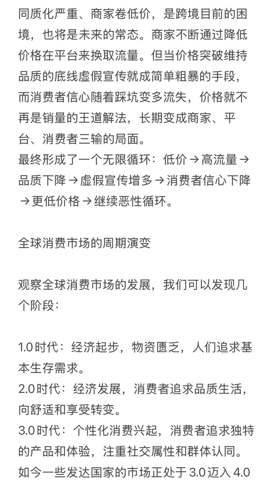 现在才懂，大生意藏在reddit的小众市场里
