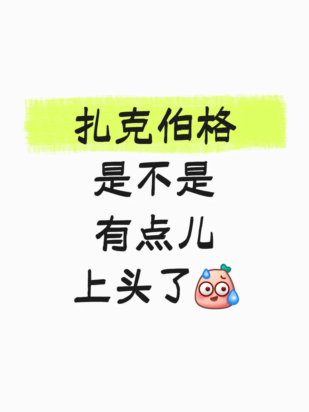 Meta的一意孤行还在继续…
