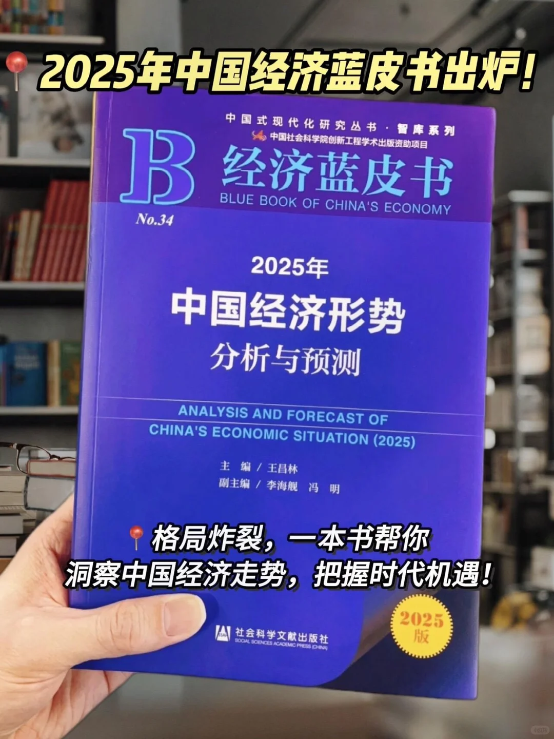形势变化中洞察趋势，政策发展中发现机会