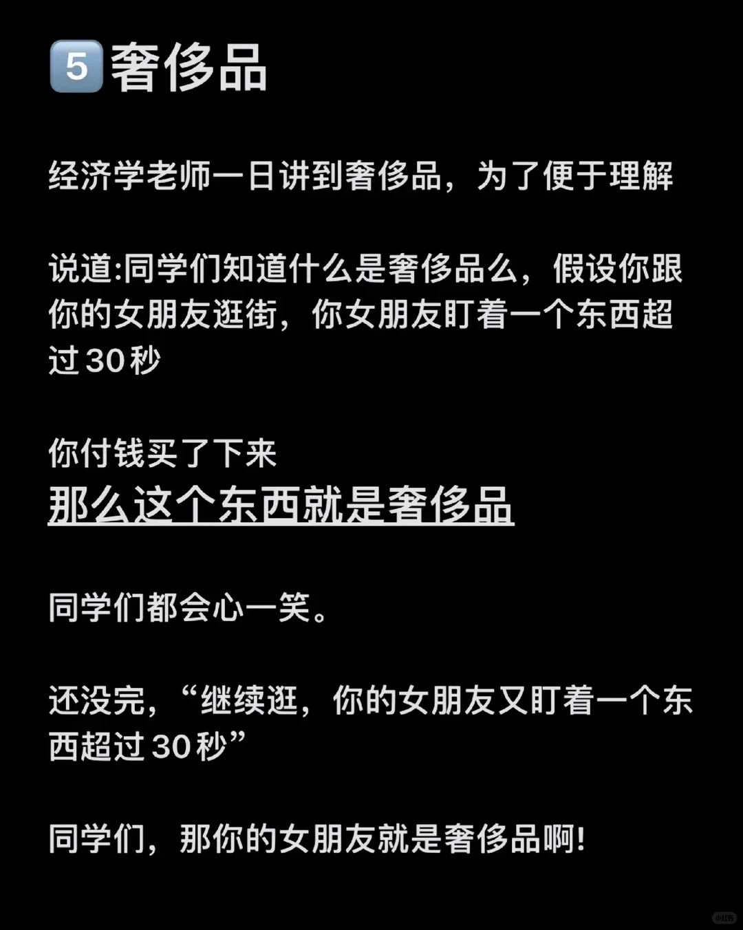 商业模式的八个经典案例！