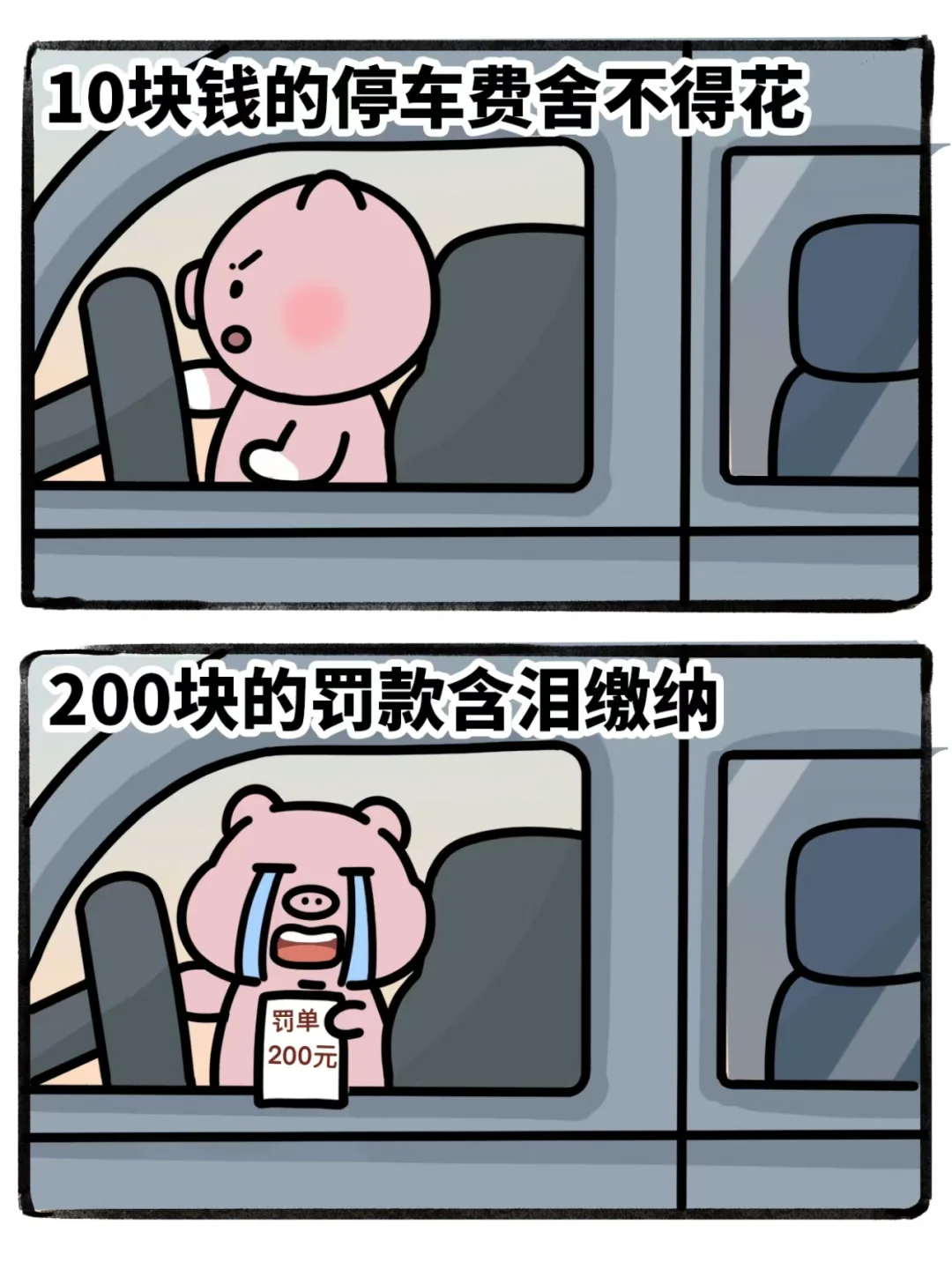 ?年轻人的消费观：理性悦己，追求品质?