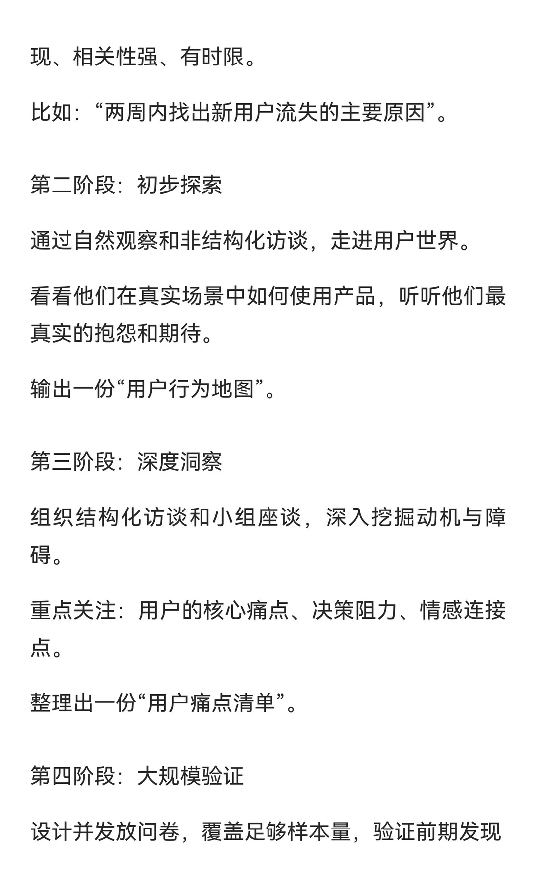 消费心理学，怎么看透人心？一套被顶级品牌