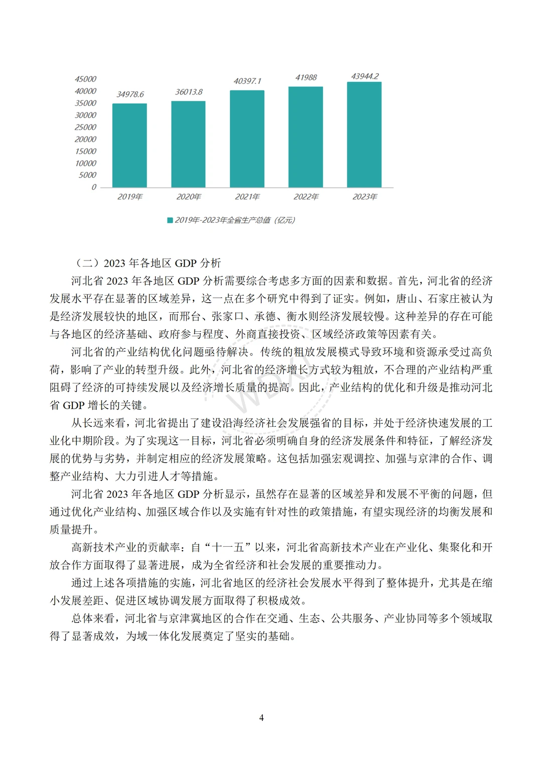 统计学课程小组论文这样写直接抄‼️（附模