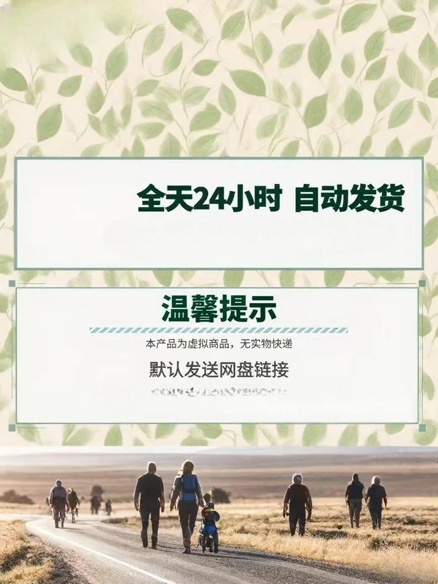汽车零部件报告｜1500+行业分析?