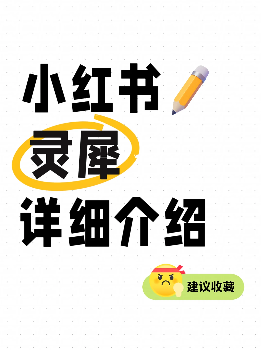 品牌如何破圈 ❓ 在小红书看细人群